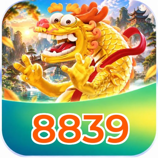 8839 System Requirements